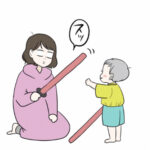 人生で〇〇になった日。〜いお君ボイス付き〜