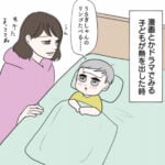 熱を出した時の現実。〜次男坊〇〇になりました〜